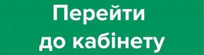 Кнопка