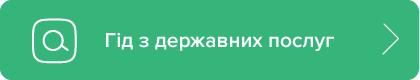 Перевірка свідоцтва про реєстрацію авто. Смотреть фото Перевірка свідоцтва про реєстрацію авто. Смотреть картинку Перевірка свідоцтва про реєстрацію авто. Картинка про Перевірка свідоцтва про реєстрацію авто. Фото Перевірка свідоцтва про реєстрацію авто
